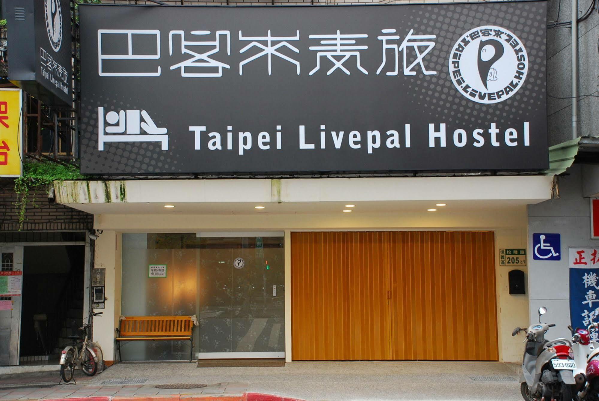 Taipei Livepal Hostel Exterior photo