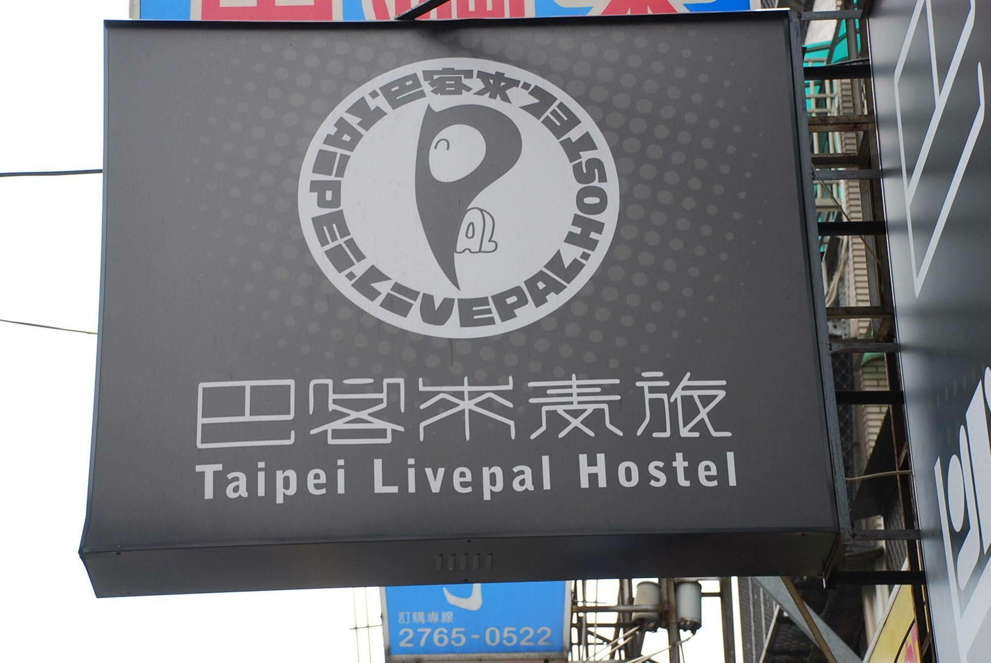 Taipei Livepal Hostel Exterior photo
