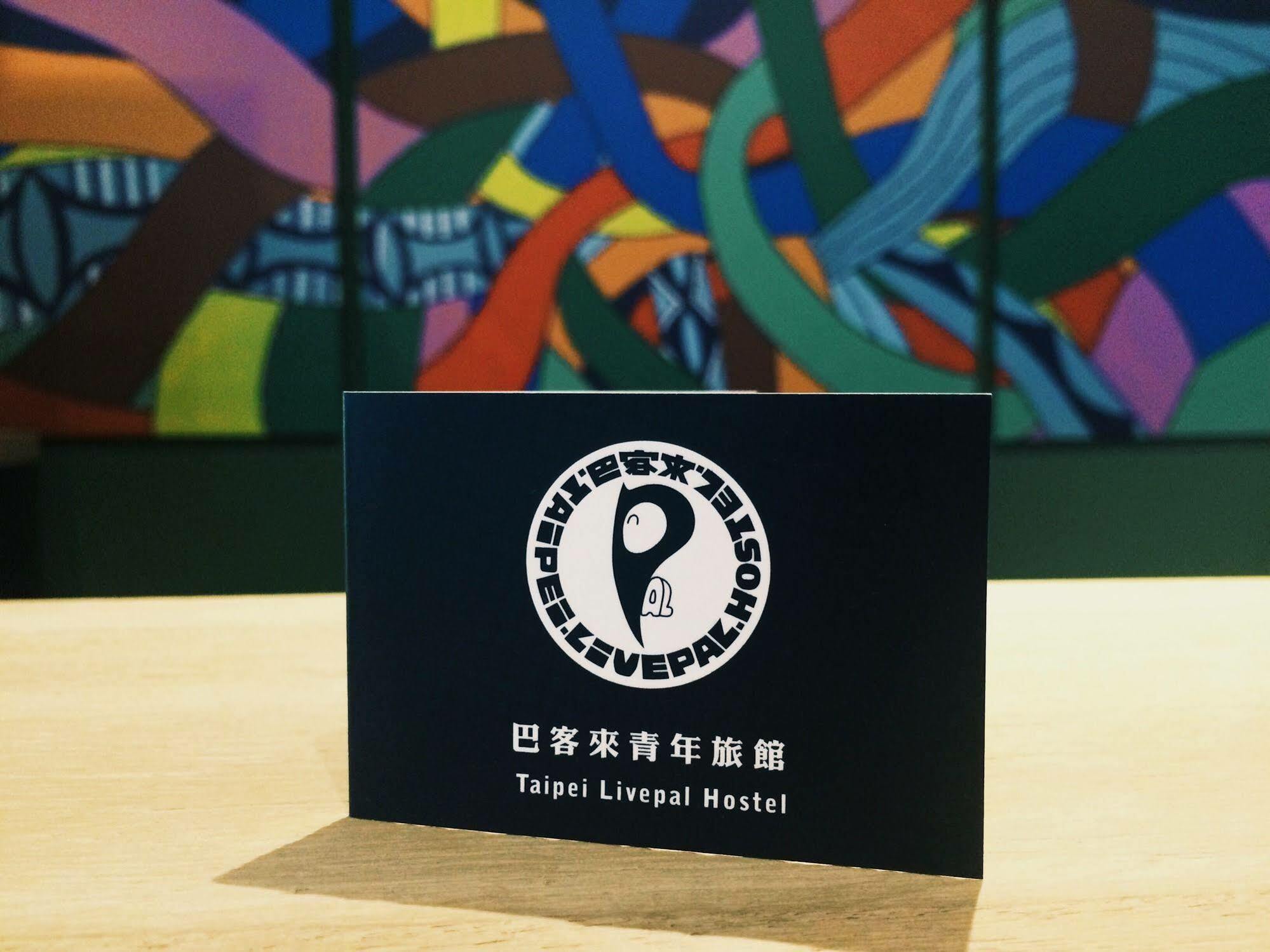Taipei Livepal Hostel Exterior photo